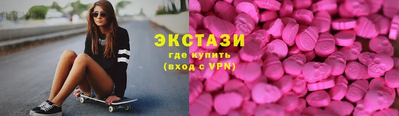 где купить наркоту  Красногорск  Ecstasy 99% 